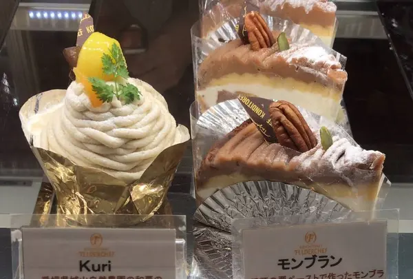 コンディトライフェルダーシェフ