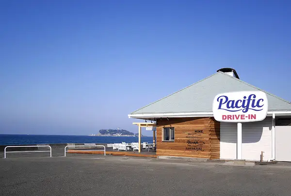 パシフィックドライブイン（Pacific DRIVE-IN）