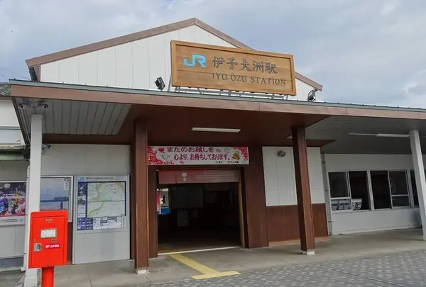 伊予大洲駅