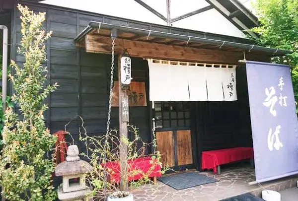蕎麦 榎戸