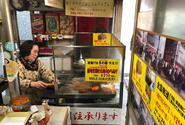 平岡精肉店