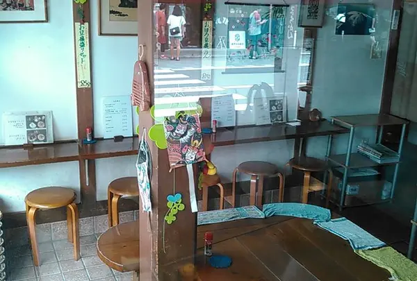 近長商店