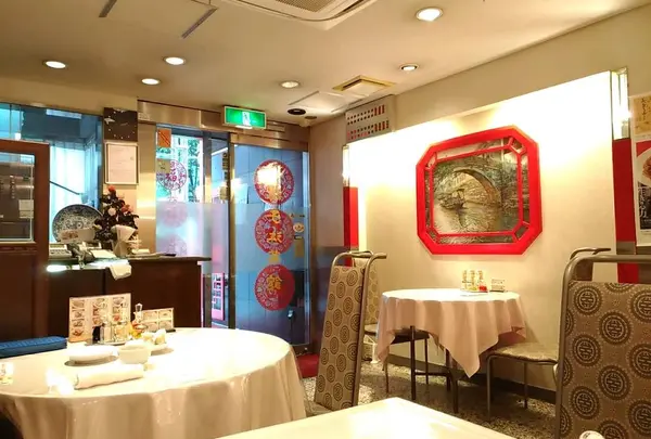 揚子江菜館