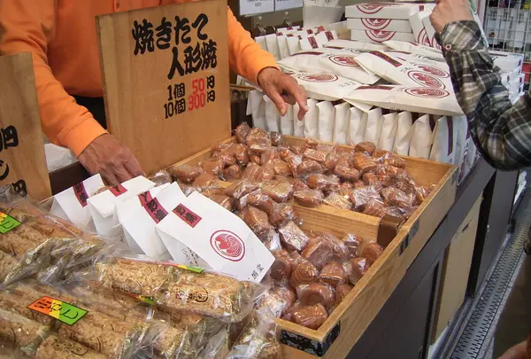 三鳩堂