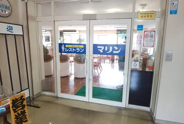 八幡浜港フェリーターミナル