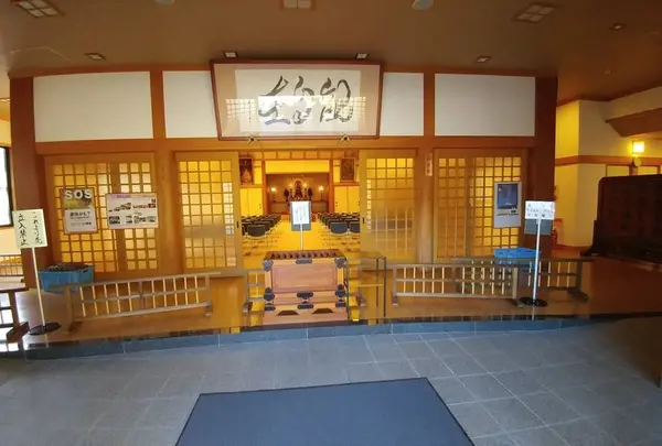 修善寺