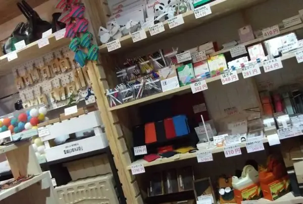 UISIN DESIGN HOMECENTER