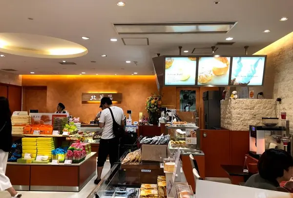 北菓楼 新千歳空港店