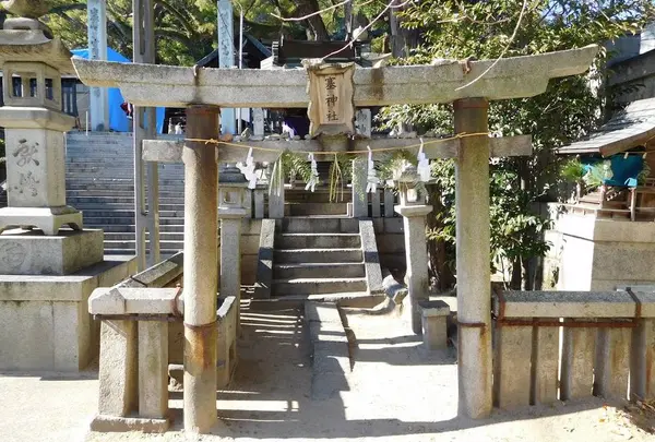 艮神社