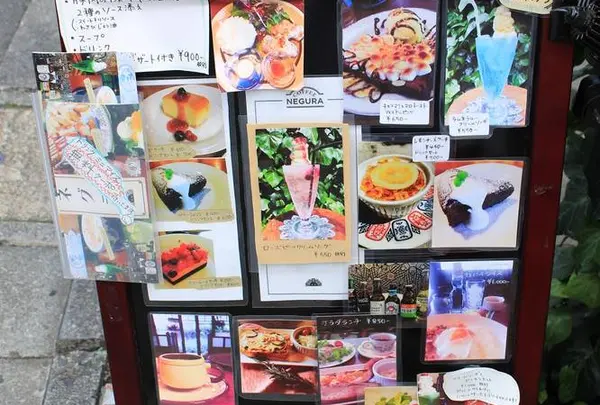 喫茶ネグラ