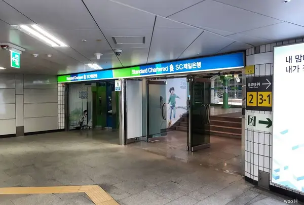 종각역