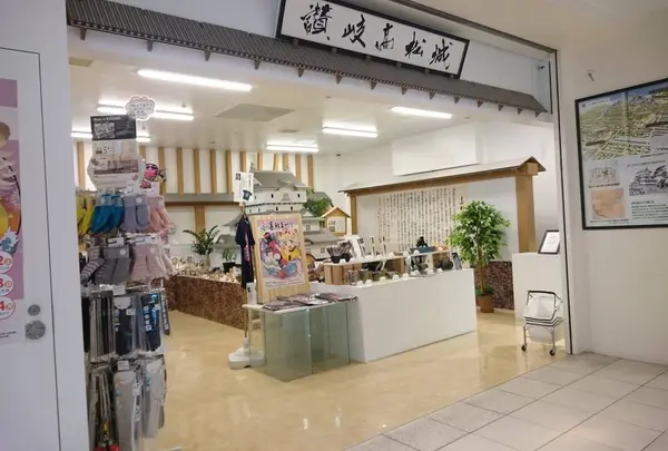 四国ショップ88