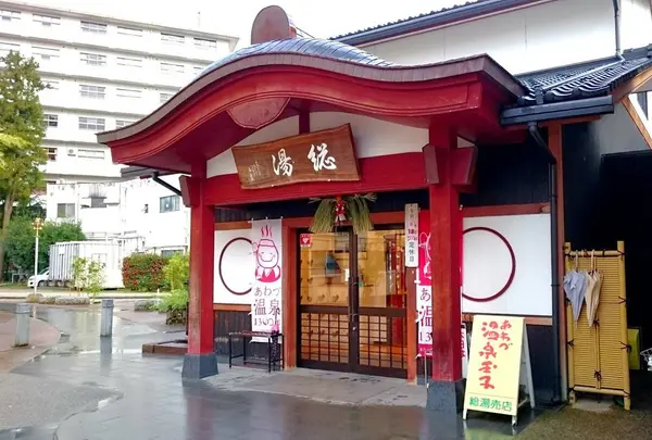 粟津温泉 総湯