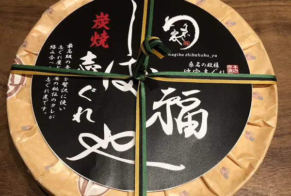 うなぎ家 しば福や