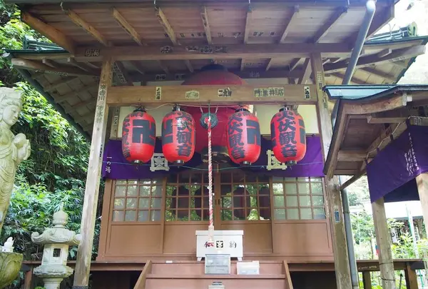 深沢銭洗弁天