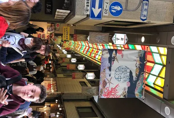 錦市場商店街