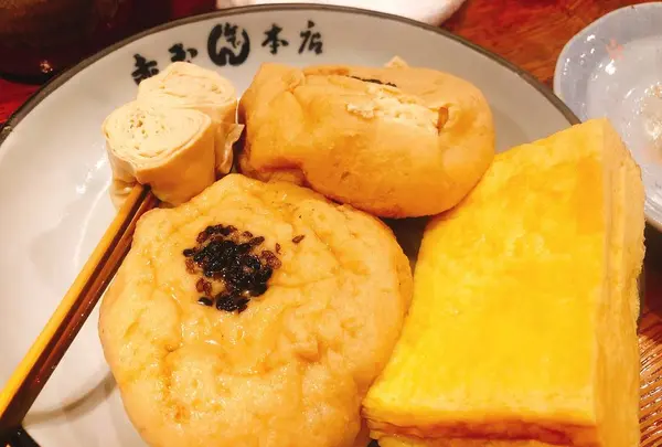 赤玉 本店