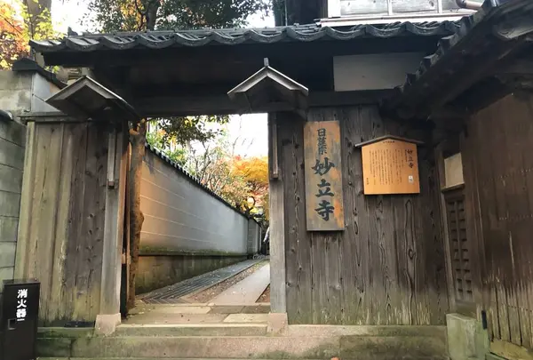 妙立寺（忍者寺）