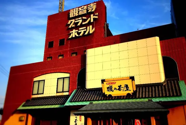 観音寺グランドホテル