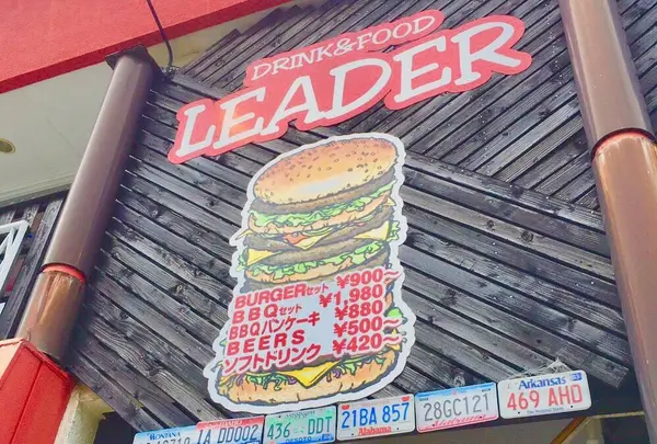 リーダー LEADER 弁天島店の写真・動画_image_466435