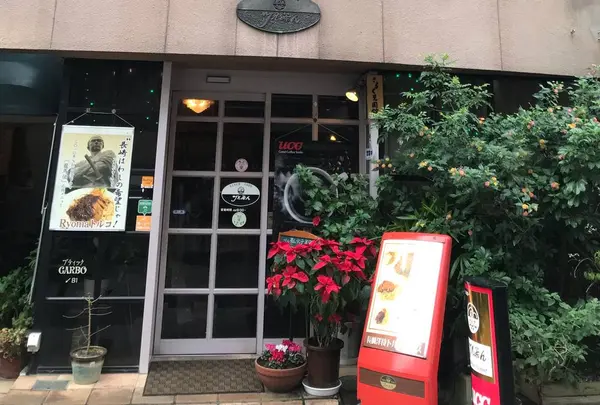 ツル茶ん