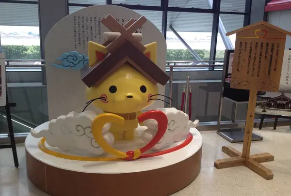 出雲空港