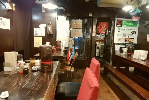 ラーメン凪 豚王 渋谷店