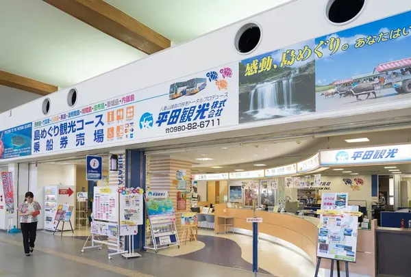 石垣港離島ターミナル