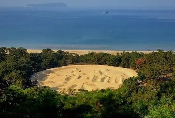 象ヶ鼻岩銭形展望台