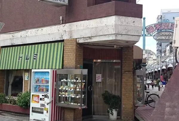 喫茶ドレミ