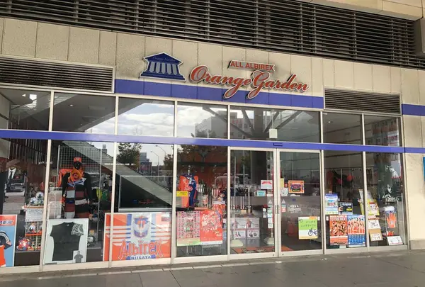 オレンジガーデン