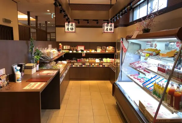 味蔵天国