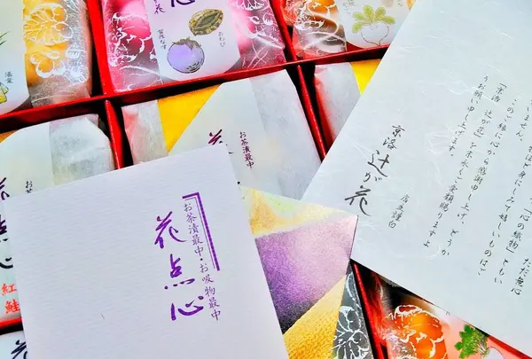 京洛辻が花