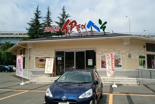 道の駅伊豆のへそ