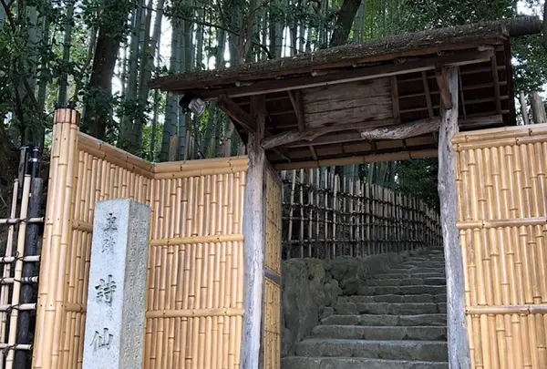 詩仙堂丈山寺の写真・動画_image_470325