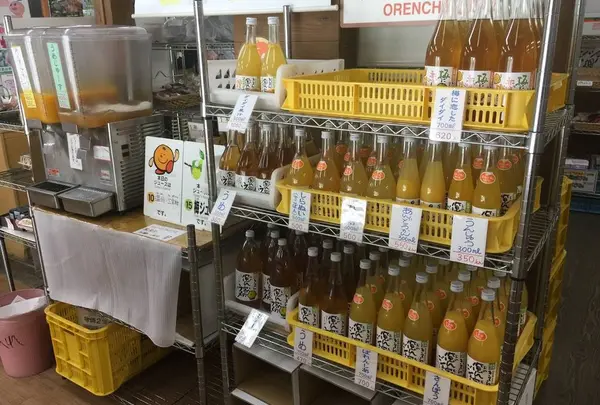 秋津野ガルテン