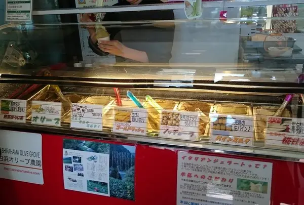 南紀白浜オリーブ＆ジェラート工房
