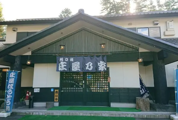 道の駅 かつやま