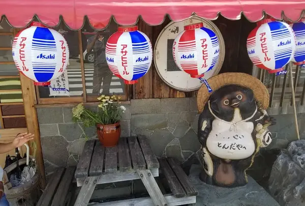 富田屋(とんだや)
