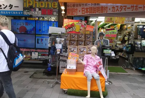 レアモノショップ サンコー 秋葉原総本店