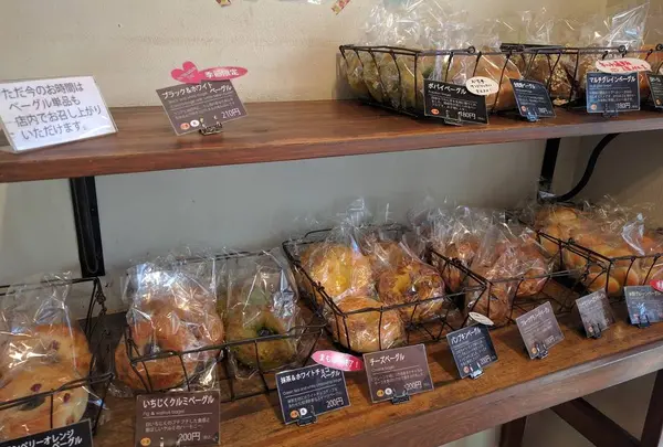 HIGU BAGEL & CAFE