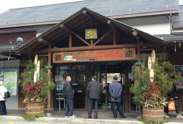 下呂駅