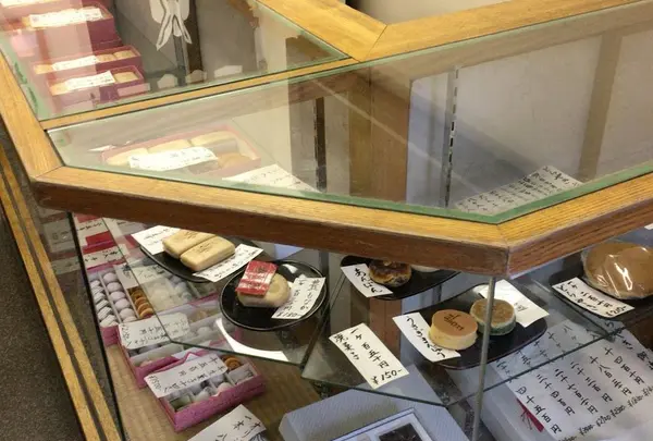 うさぎや 中央通り店