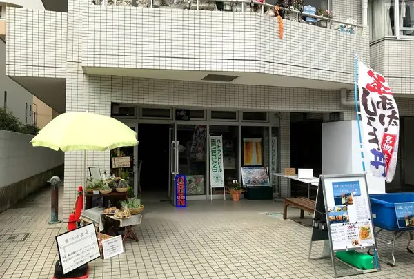 湘南すばな通り
