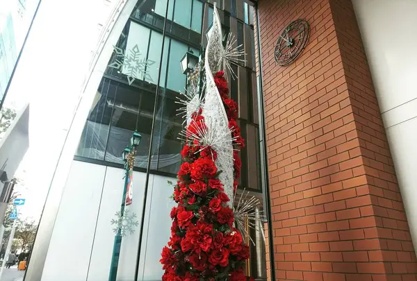 Okura House

