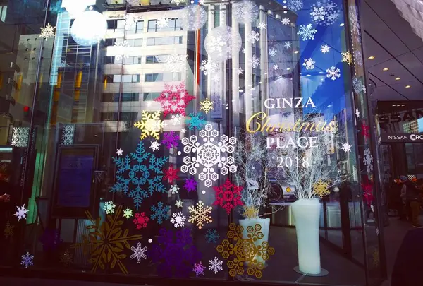 銀座プレイス