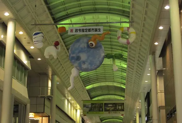 上通りアーケード