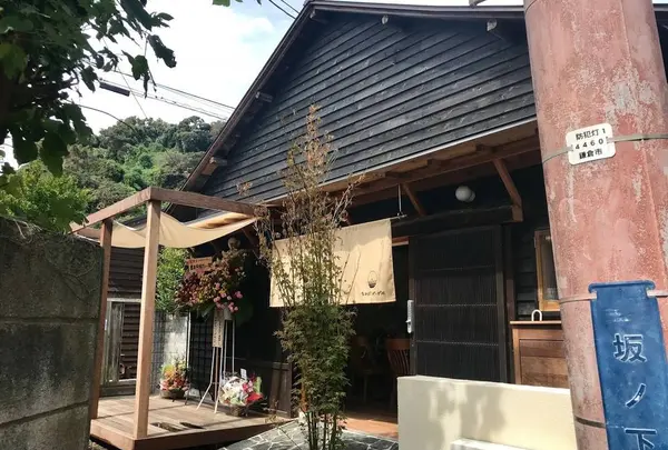 なみまちベーグル