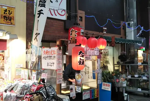 塩たこ焼きのまことや
