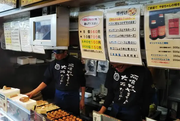 たこ焼やまちゃん本店